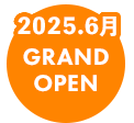 2025.6月 GRAND OPEN