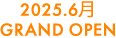 2025.6月 GRAND OPEN