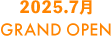 2025.7月 GRAND OPEN