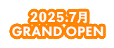 2025.4月 GRAND OPEN