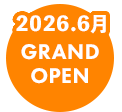 2026.6月 GRAND OPEN