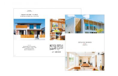 自分好みのスタイル＆デザインが見つかる『DESIGN WORKS』
