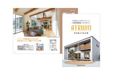 圧倒的開放感のある吹き抜けのある家実例集