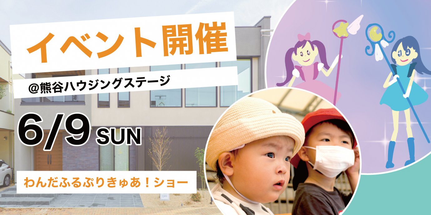 わんだふるぷりきゅあ！ショー