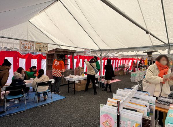 【イベントレポート/秩父市】1月12日開催！笑顔あふれる一日！「新春大感謝祭2025」