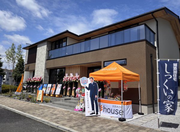 【イベントレポート／埼玉県所沢市】6月1日GRAND OPEN！彩ハウス所沢展示場