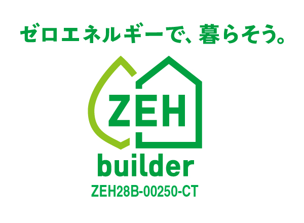 ゼロエネルギーで、暮らそう。