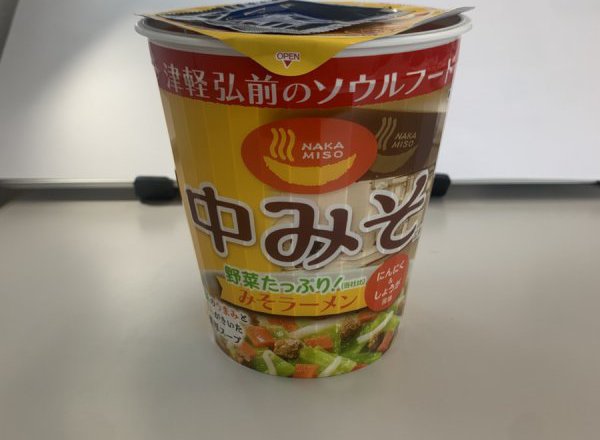 フキタのブログ｜太田展示場から「中みそラーメン」と最新イベントのお知らせ