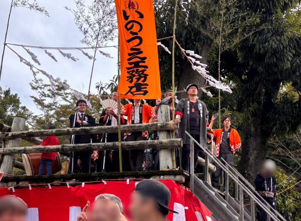 【秩父市吉田地域】今年も龍勢祭りに参加いたしました！