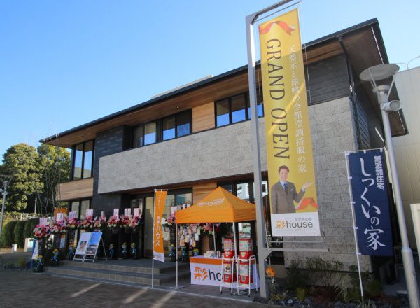 【イベントレポート／埼玉県さいたま市大宮区】1月10日GRAND OPEN！彩ハウス大宮展示場